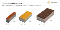 Тротуарная плитка Браер Прямоугольник Серая 200х100